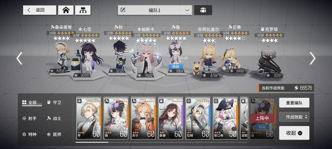 少女前线前排怎么提升坦度