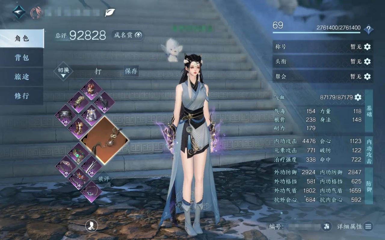 逆水寒手游素问比武大会怎么搭配