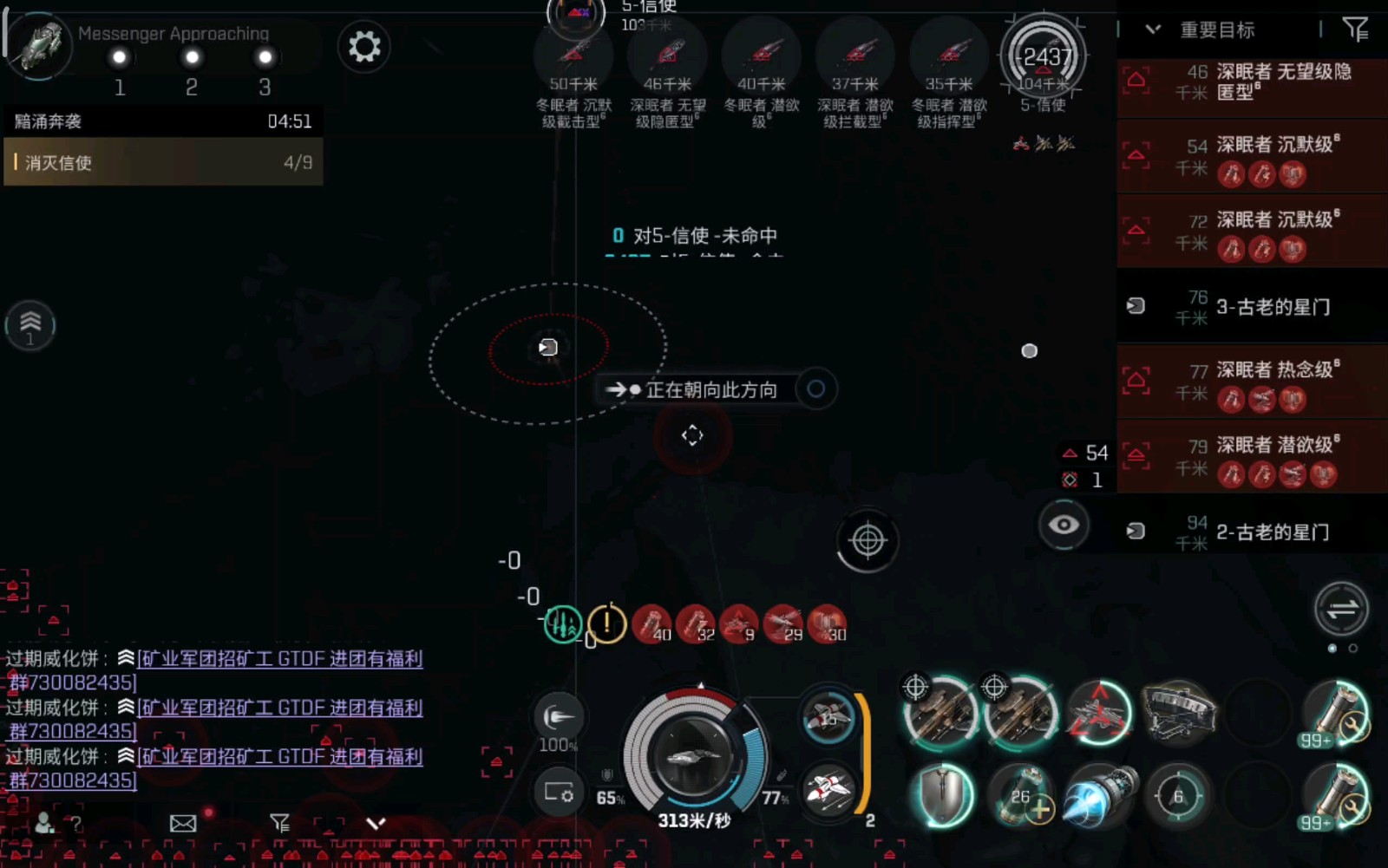 星战前夜核心怎么用