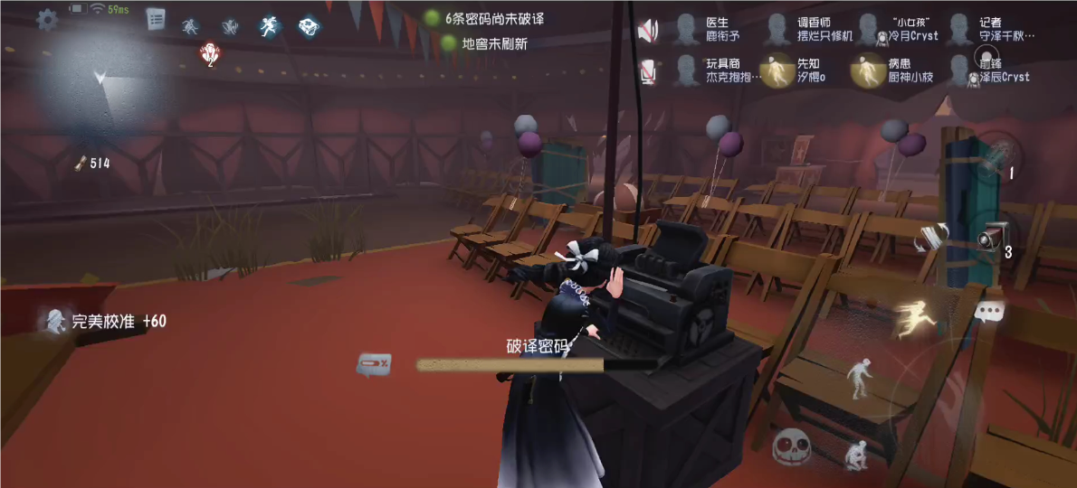 第五人格联合狩猎有什么技巧