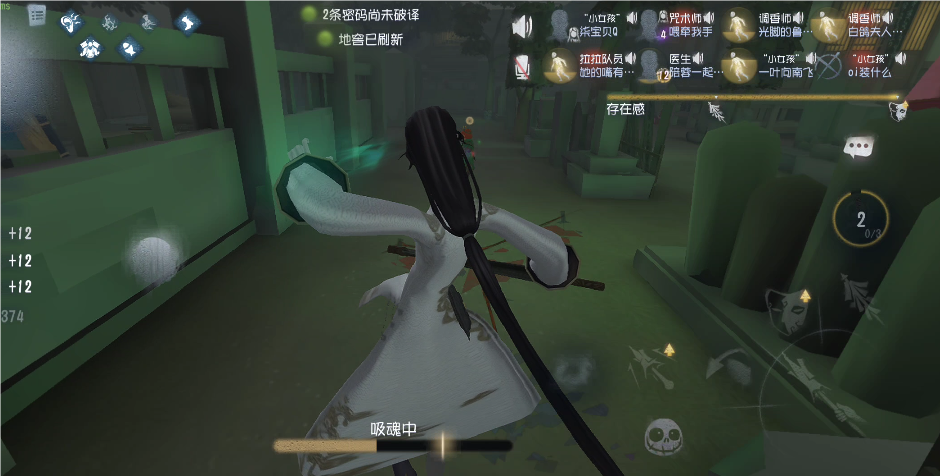 第五人格联合狩猎有什么技巧