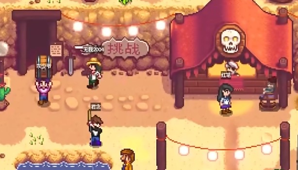 星露谷物语熏鱼机要如何制作