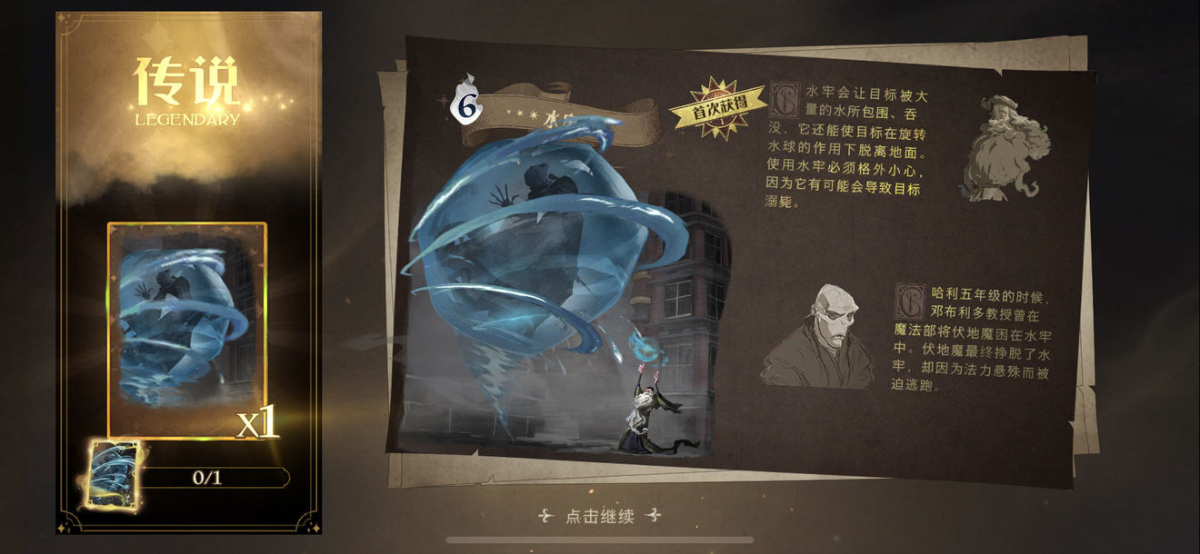 哈利波特魔法觉醒怎么搭配卡牌