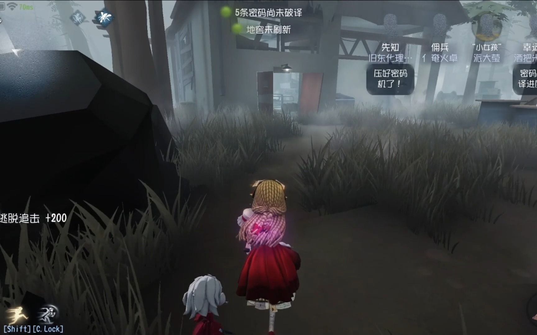 第五人格溜鬼的基本功是什么