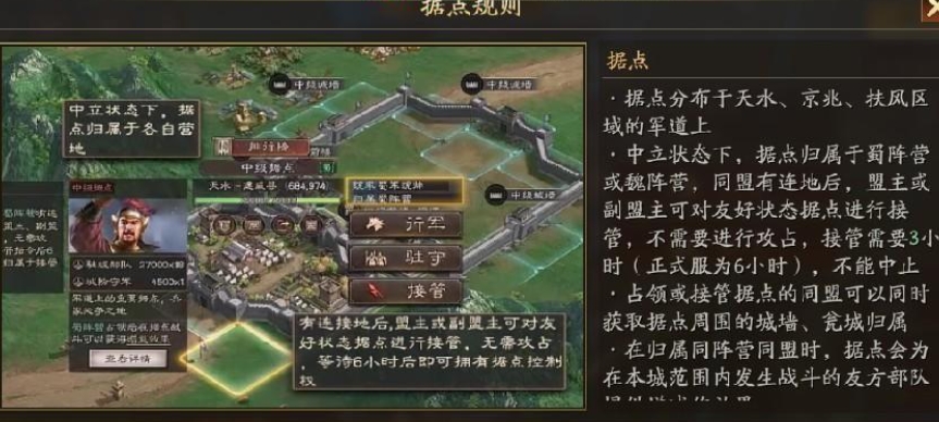 三国志战略版陈仓之战怎么玩