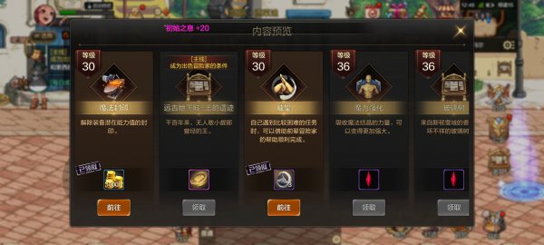 地下城与勇士手游装备培养方法是什么