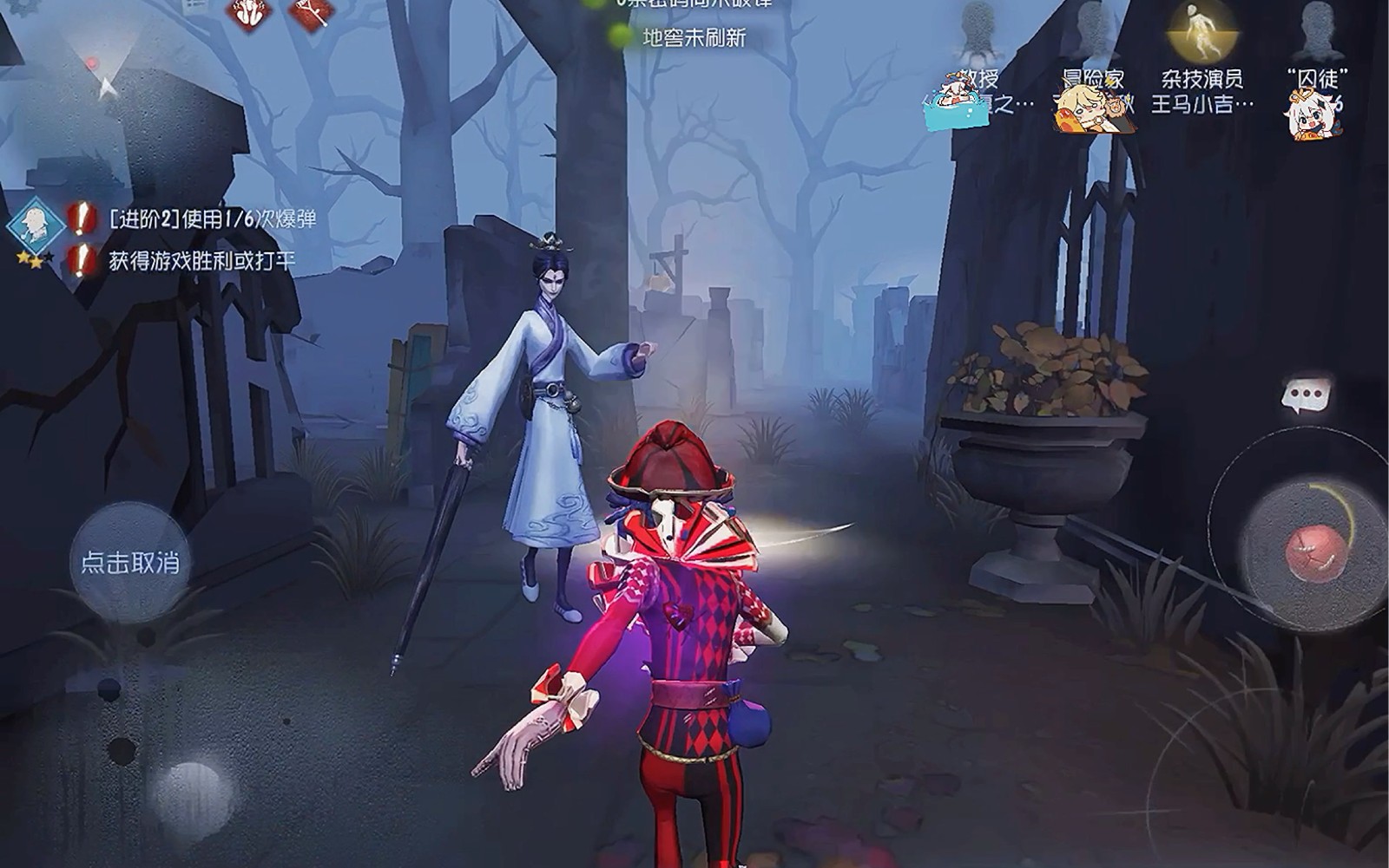 第五人格杂技演员强度如何