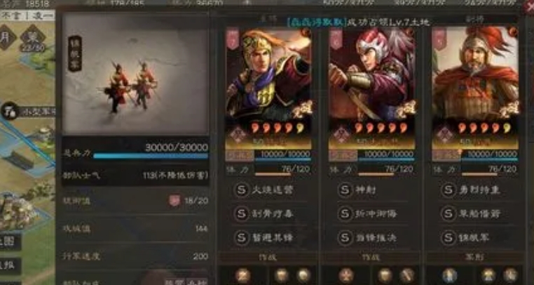 三国志战略版肉弓队强度怎么样