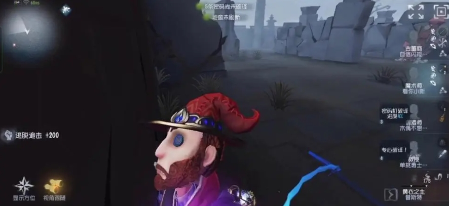 第五人格瑟维勒罗伊怎么玩