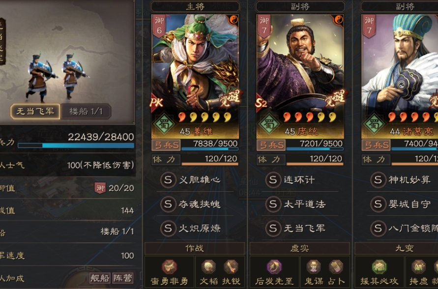 三国志战略版麒麟弓强度怎么样