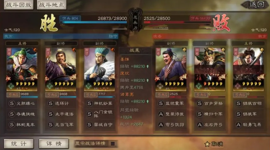 三国志战略版麒麟弓强度怎么样