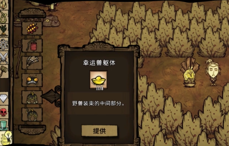 饥荒火鸡之年怎么玩 饥荒火鸡之年怎么玩