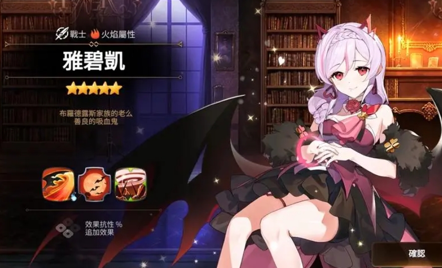第七史雅碧凯如何培养