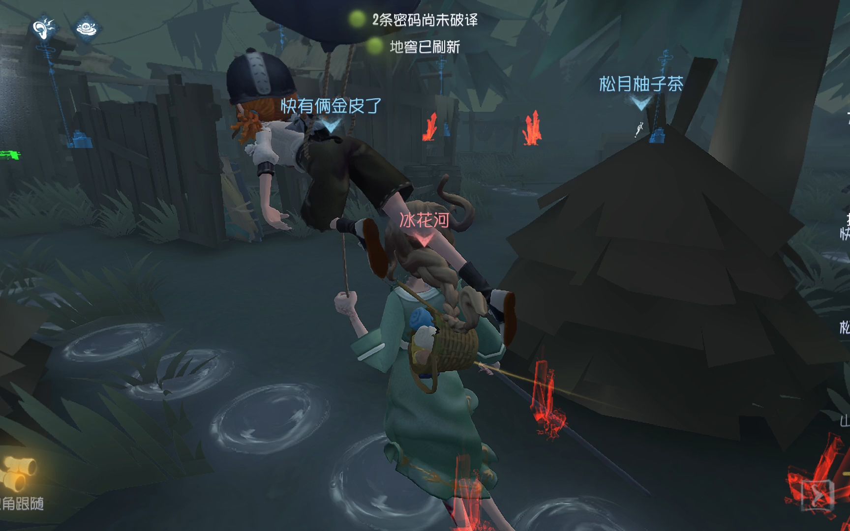 第五人格拉拉队员有哪些技巧