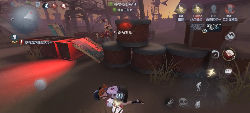 第五人格拉拉队员有哪些技巧