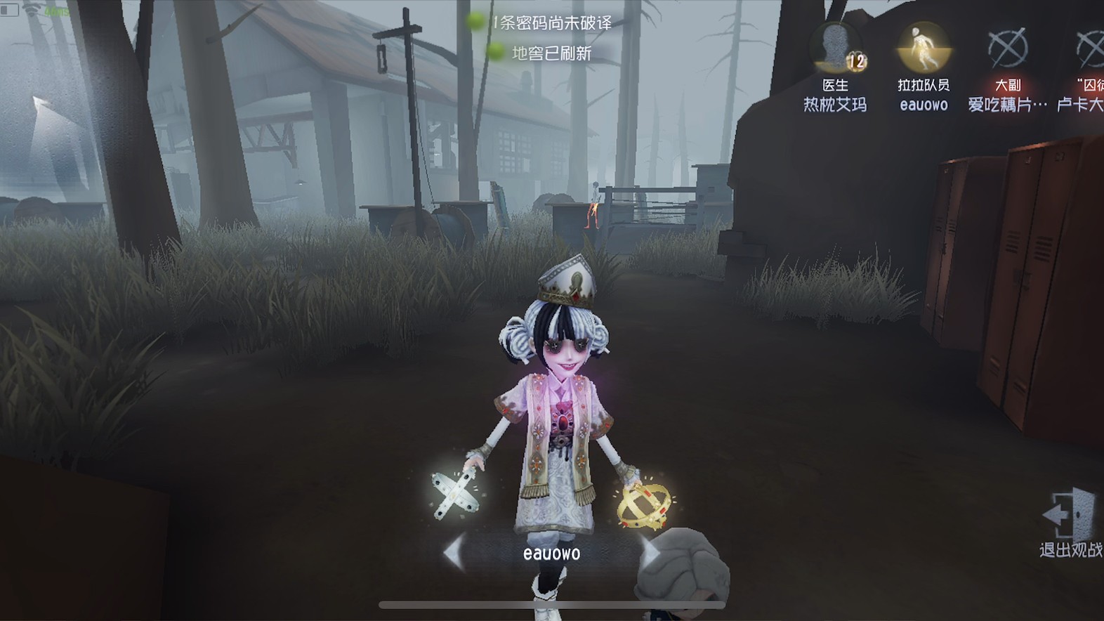 第五人格拉拉队员有哪些技巧
