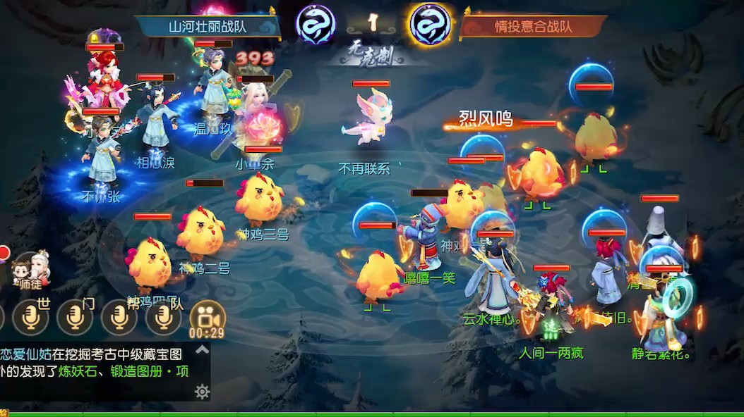 梦幻西游手游养成的差别在哪