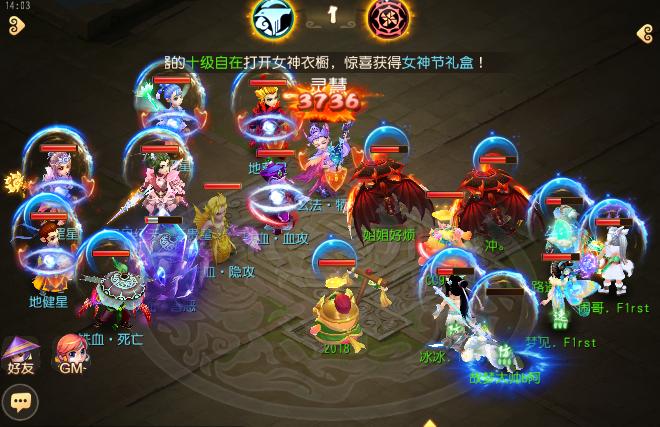 梦幻西游手游养成的差别在哪