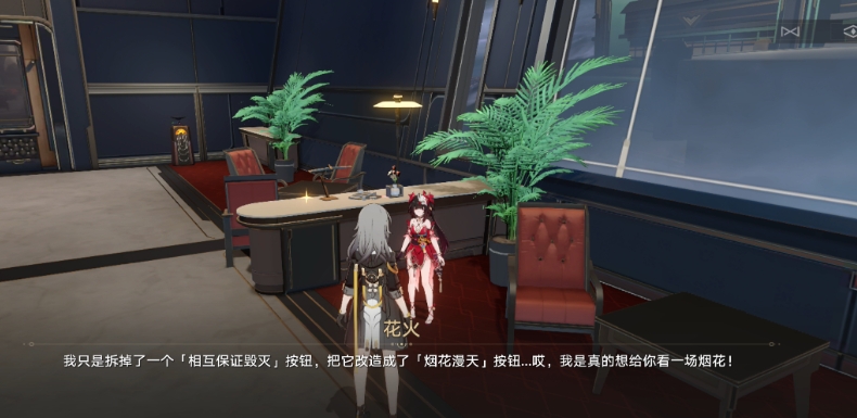崩坏星穹铁道花火强度如何