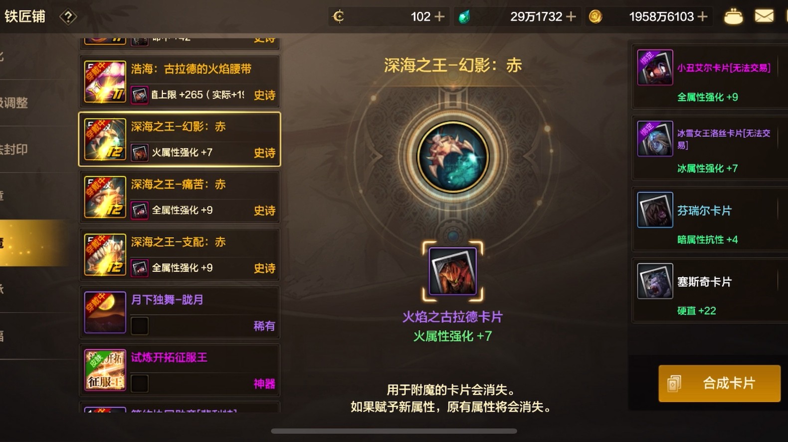 地下城与勇士手游如何快速毕业