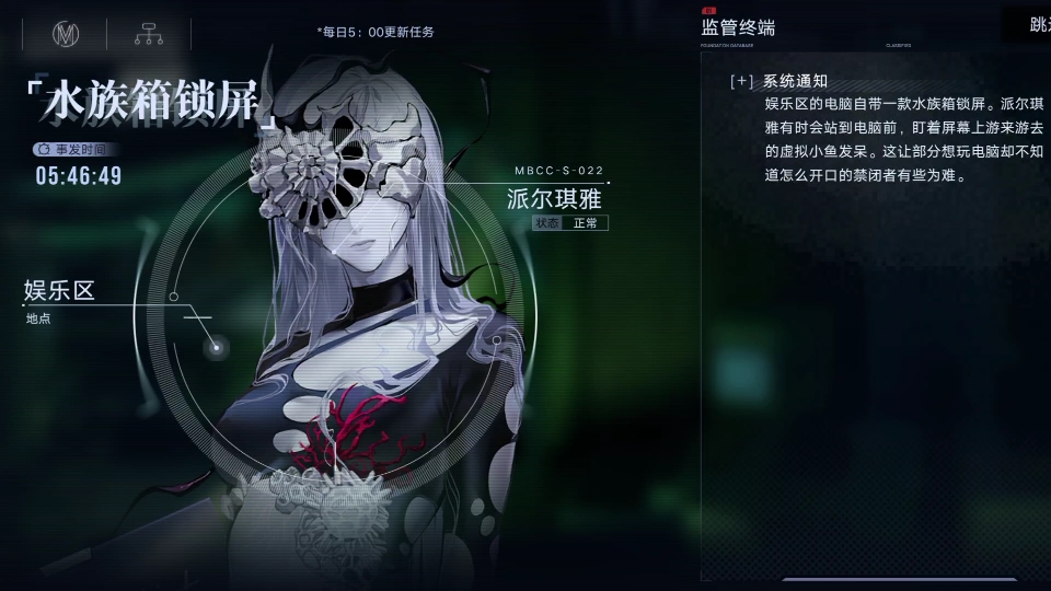 无期迷途派尔琪雅强度如何