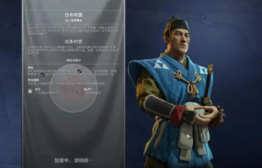 文明6适合文化胜利的领袖有哪些