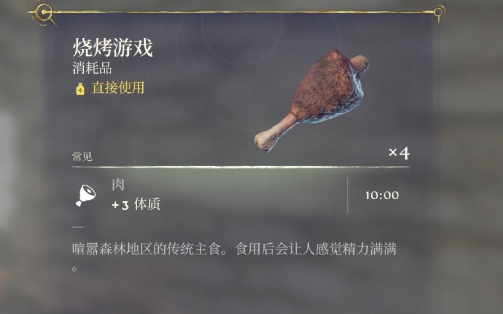 雾锁王国人物机制是什么
