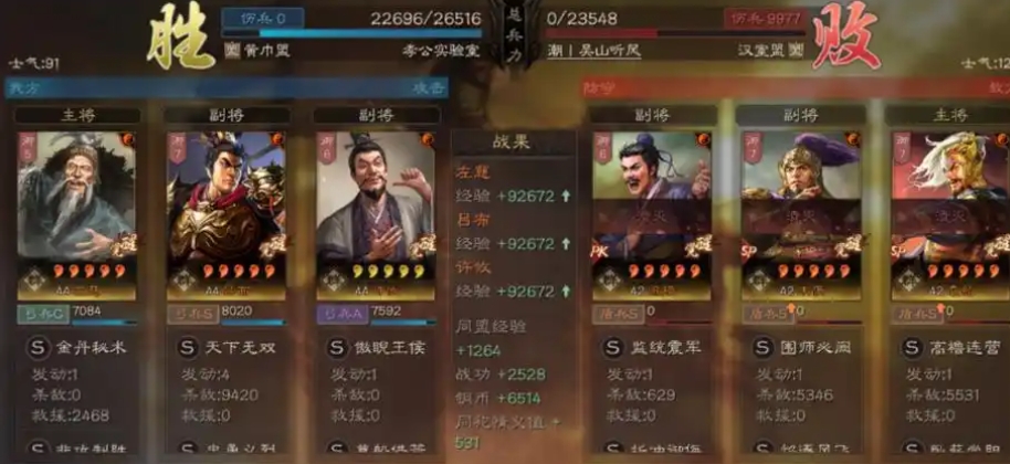 三国志战略版温侯弓怎么样