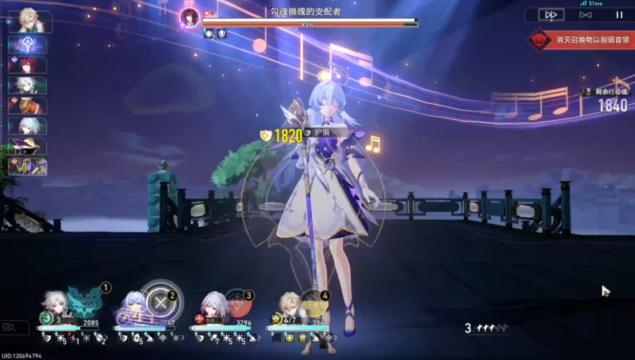 崩坏星穹铁道飞霄如何培养