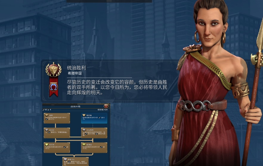 文明6戈尔戈领袖怎么玩