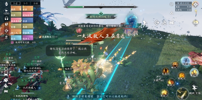 逆水寒手游九光寒林外林怎么打