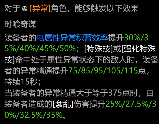 绝区零月城柳先抽专武还是影画