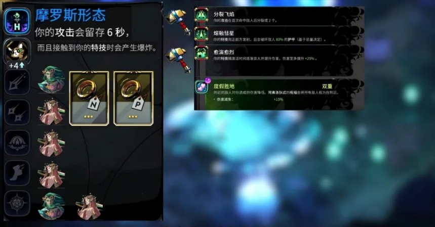 哈迪斯2暗影之炬好用吗