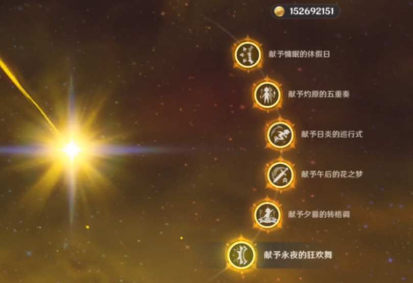 原神希诺宁命座怎么样