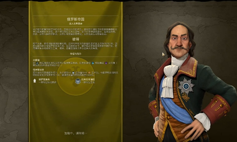文明6神级难度用什么文明