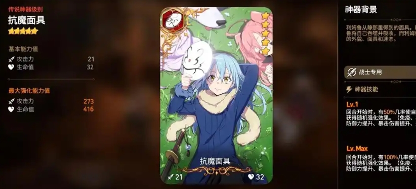第七史诗爱德华技能怎么样