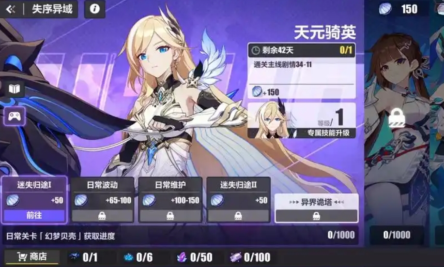 崩坏3物理角色有什么推荐