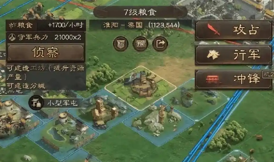 三国志战略版一赛季怎么开荒