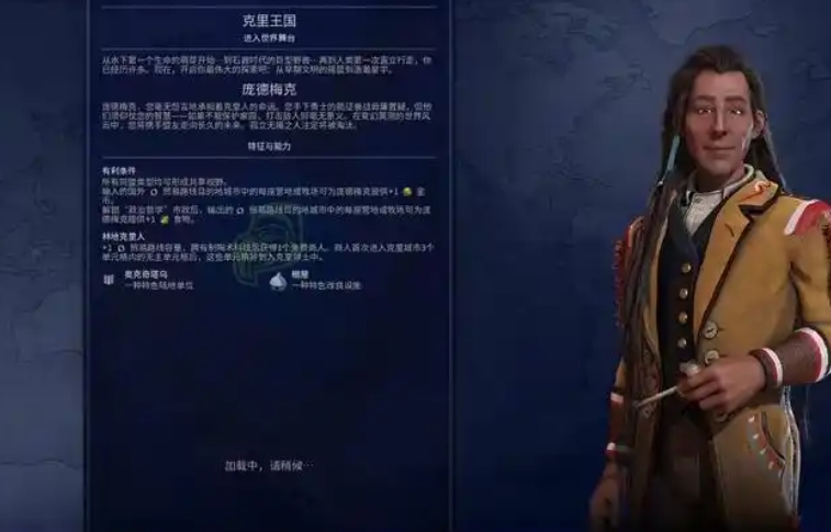 文明6玩克里有什么技巧