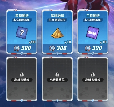向僵尸开炮奥特曼光之冒险怎么玩