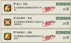 剑网三无界怎么单刷英雄漳水南路