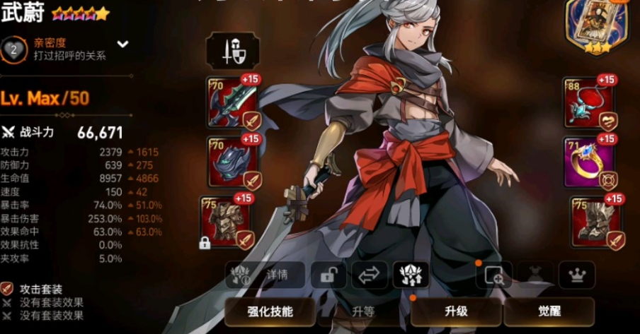 第七史诗讨伐辅C有什么推荐