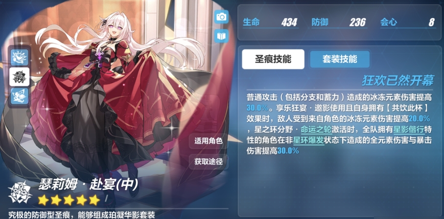 崩坏3玩瑟莉姆有什么技巧