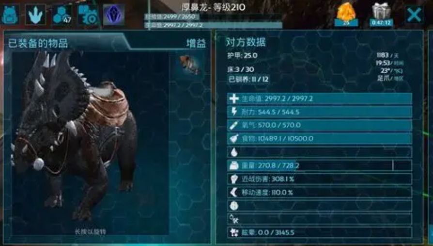 方舟生存进化厚鼻龙有什么作用