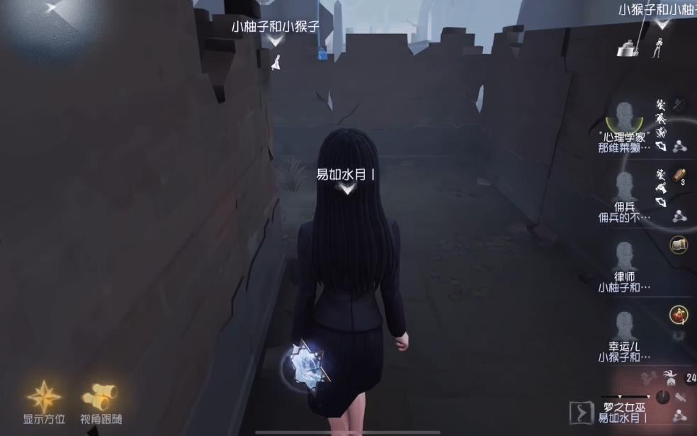 第五人格打梦之女巫为什么要吃寄生刀