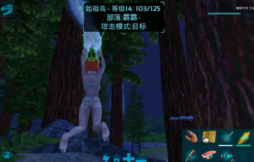 方舟生存进化始祖鸟特性是什么