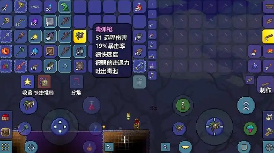 泰拉瑞亚射手武器有什么推荐