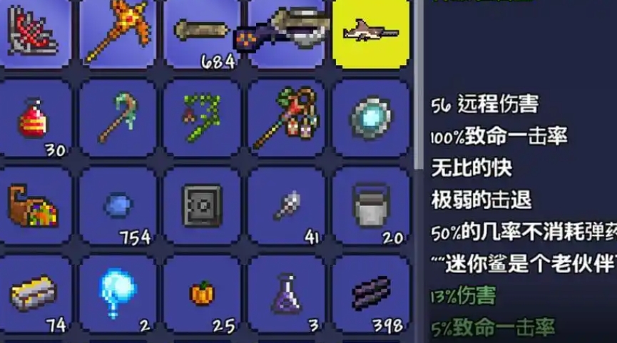 泰拉瑞亚射手武器有什么推荐
