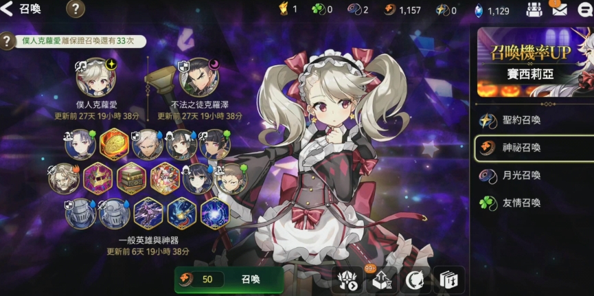 第七史诗新手如何培养英雄