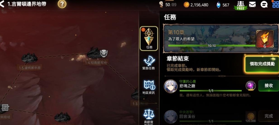 第七史诗新手如何培养英雄
